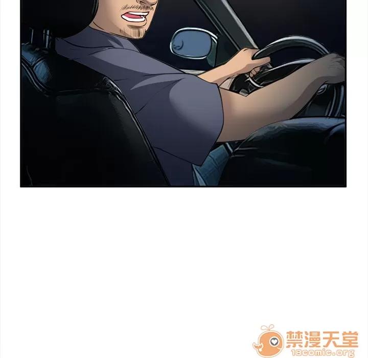 爱情契约 爱情契约 | 第27话 第75页