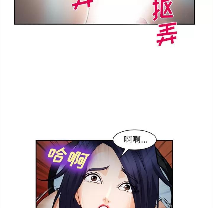 爱情契约 爱情契约 | 第27话 第106页