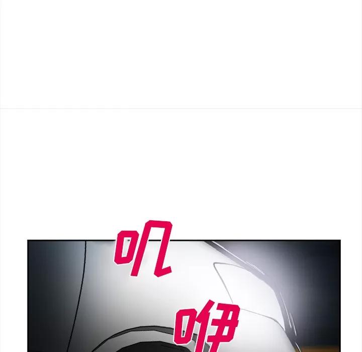 爱情契约 爱情契约 | 第27话 第111页