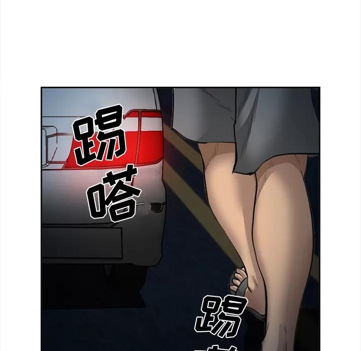 爱情契约 爱情契约 | 第27话 第116页