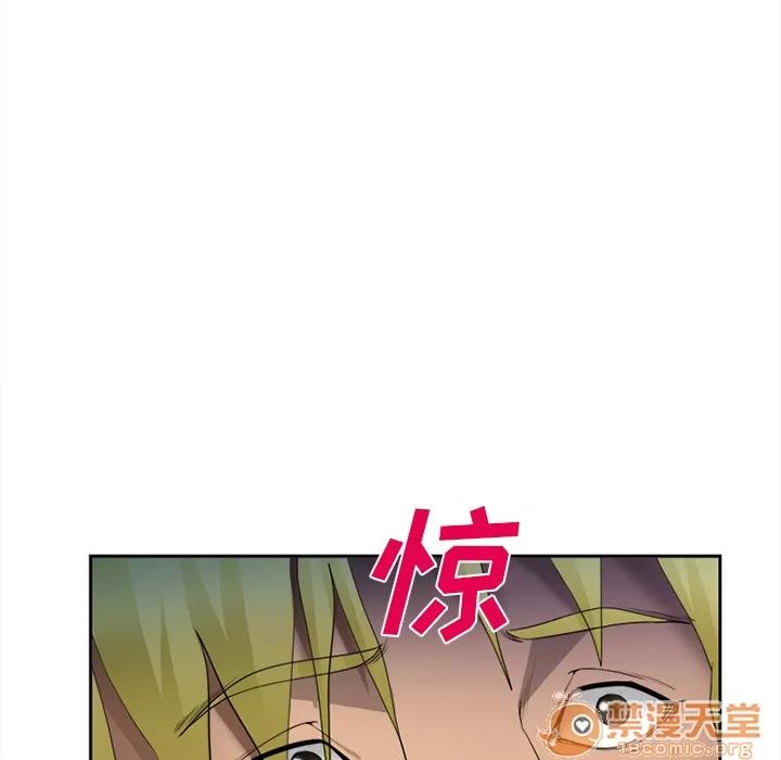 爱情契约 爱情契约 | 第27话 第120页