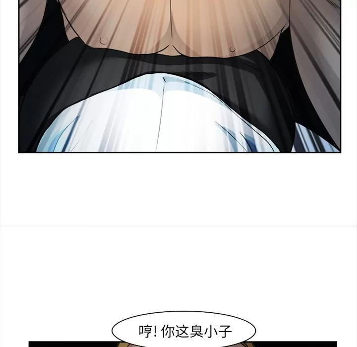 爱情契约 爱情契约 | 第27话 第123页