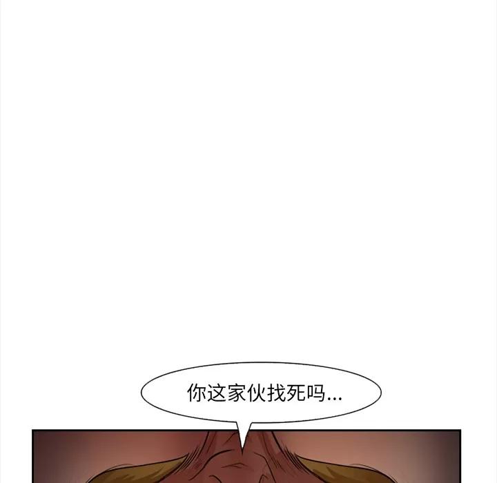 爱情契约 爱情契约 | 第27话 第128页