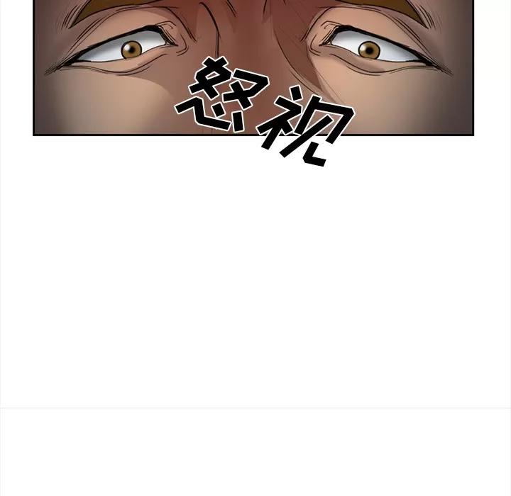 爱情契约 爱情契约 | 第27话 第129页