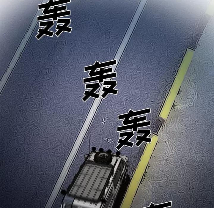 爱情契约 爱情契约 | 第28话 第13页