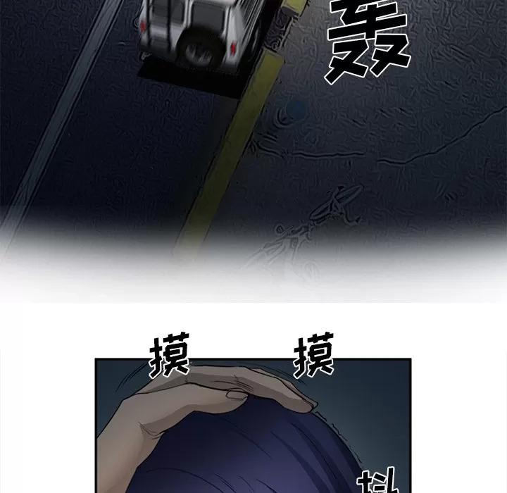 爱情契约 爱情契约 | 第28话 第14页