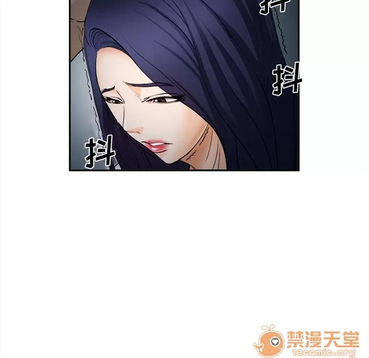 爱情契约 爱情契约 | 第28话 第15页