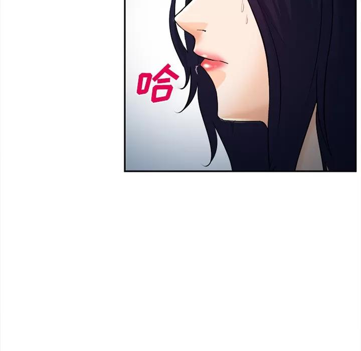 爱情契约 爱情契约 | 第28话 第27页