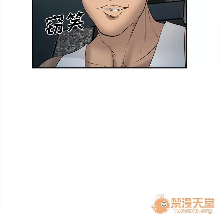 爱情契约 爱情契约 | 第28话 第30页