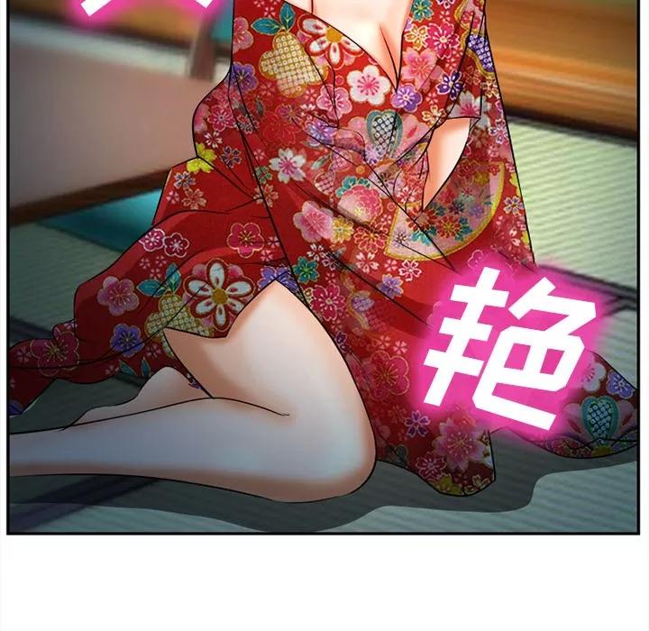 爱情契约 爱情契约 | 第28话 第32页