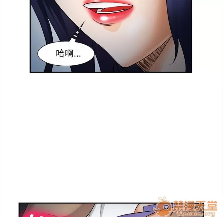 爱情契约 爱情契约 | 第28话 第35页