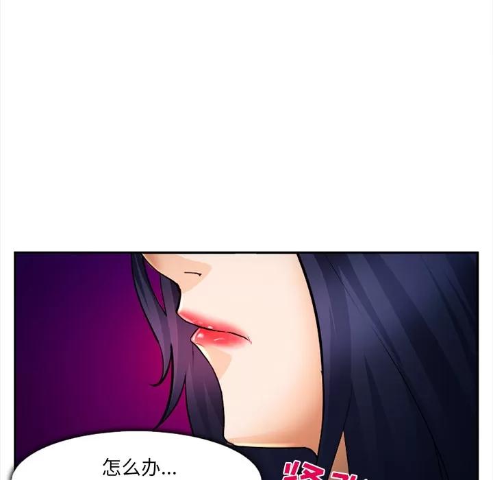 爱情契约 爱情契约 | 第28话 第39页
