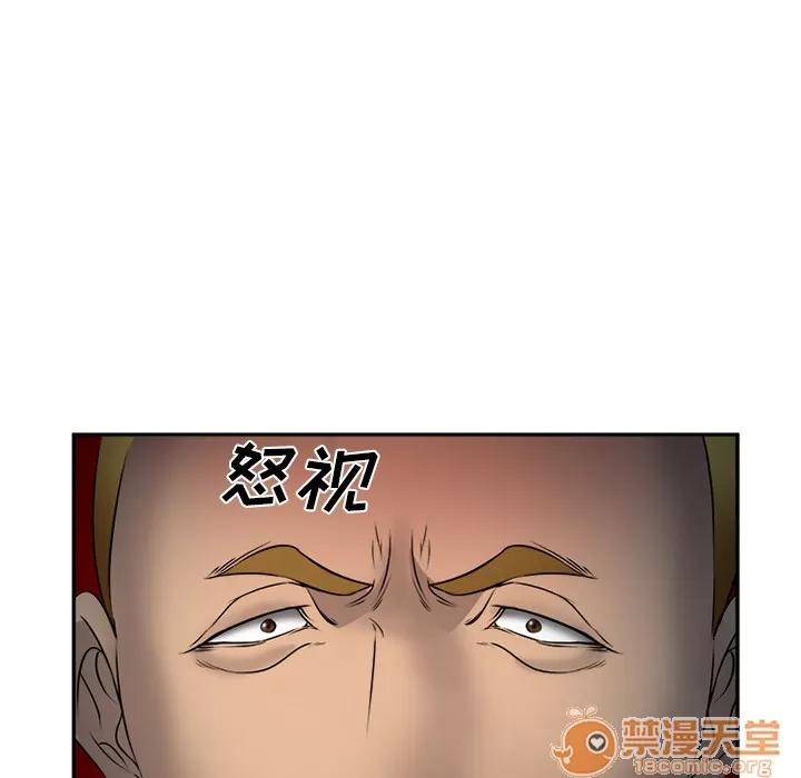 爱情契约 爱情契约 | 第28话 第60页