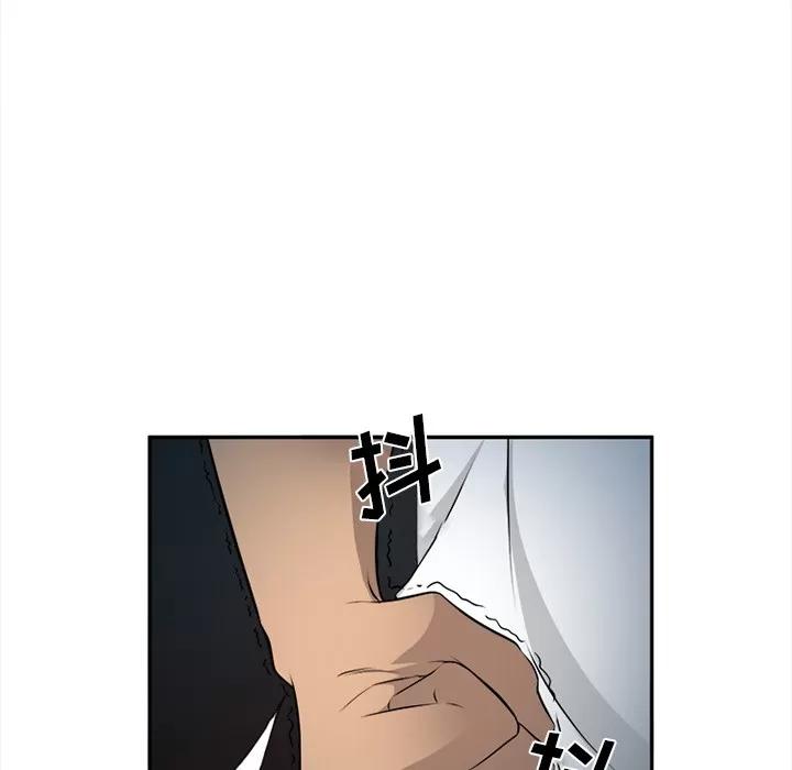 爱情契约 爱情契约 | 第28话 第63页