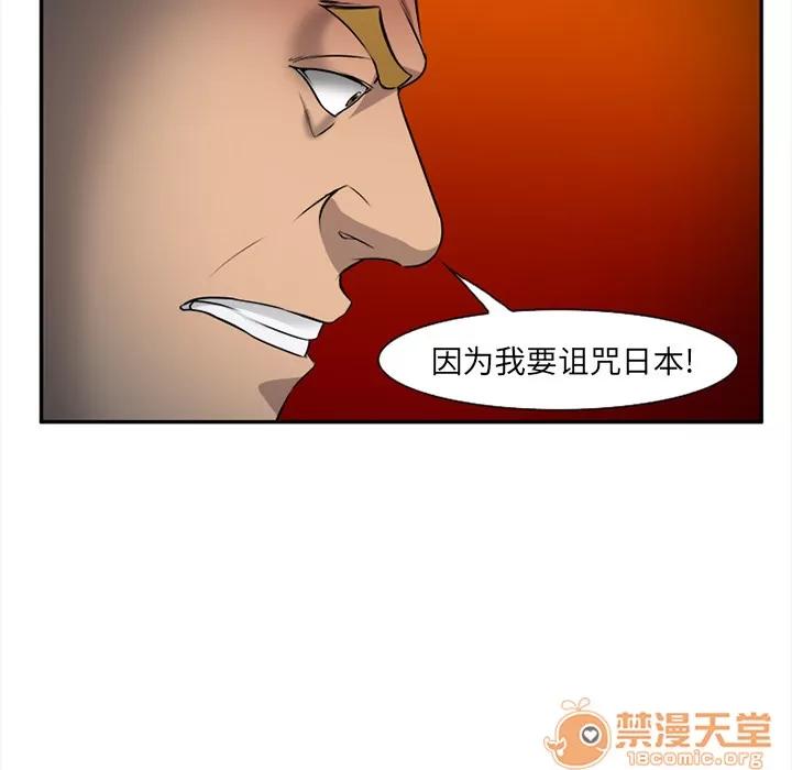 爱情契约 爱情契约 | 第28话 第65页