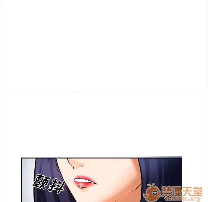 爱情契约 爱情契约 | 第28话 第80页