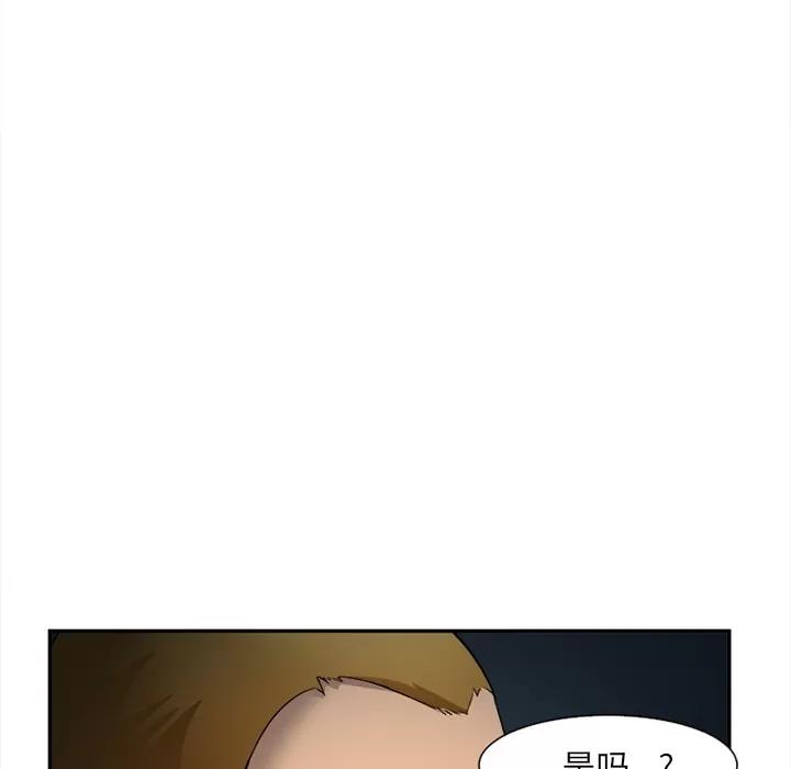 爱情契约 爱情契约 | 第28话 第89页