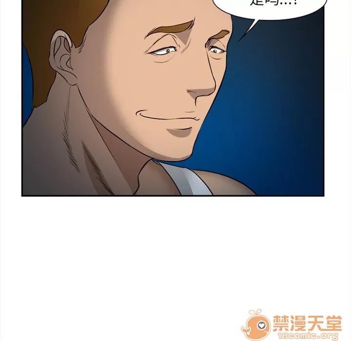 爱情契约 爱情契约 | 第28话 第90页