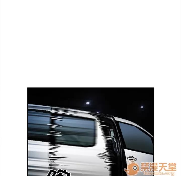 爱情契约 爱情契约 | 第28话 第95页