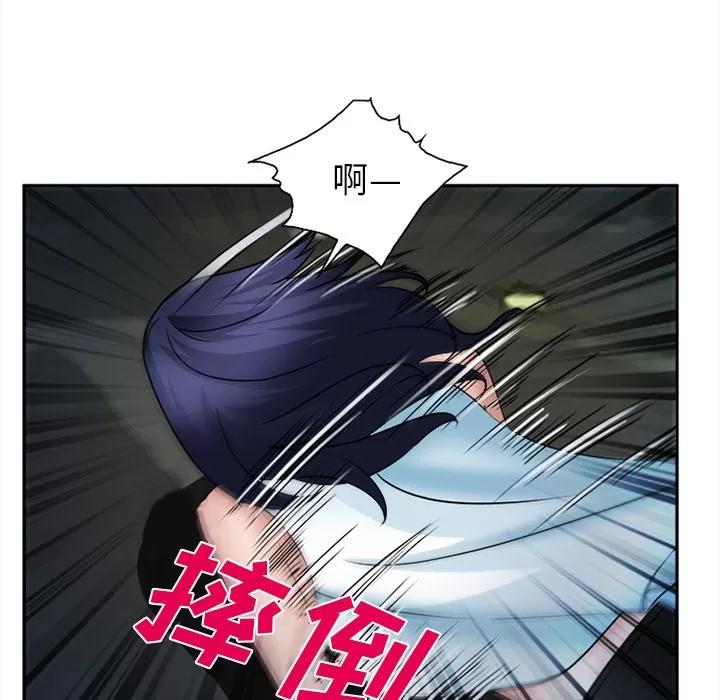 爱情契约 爱情契约 | 第28话 第97页