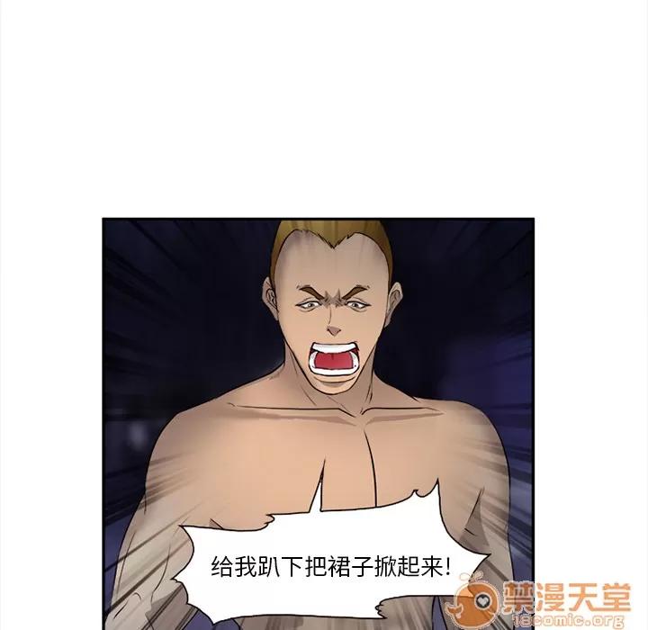 爱情契约 爱情契约 | 第28话 第100页