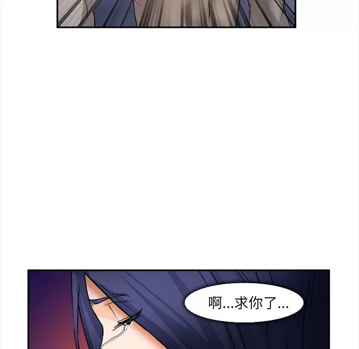 爱情契约 爱情契约 | 第28话 第101页