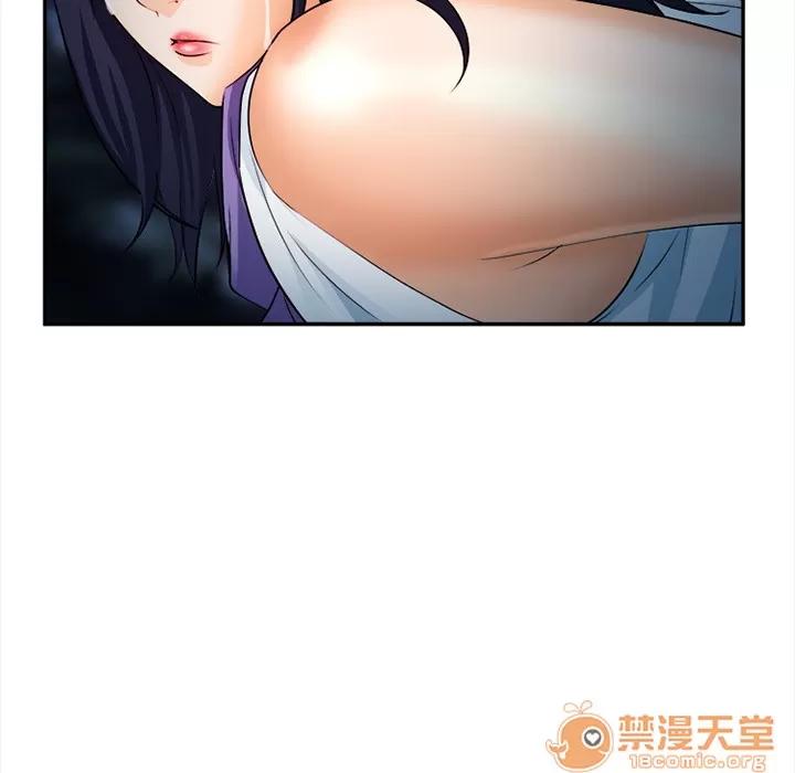 爱情契约 爱情契约 | 第28话 第110页