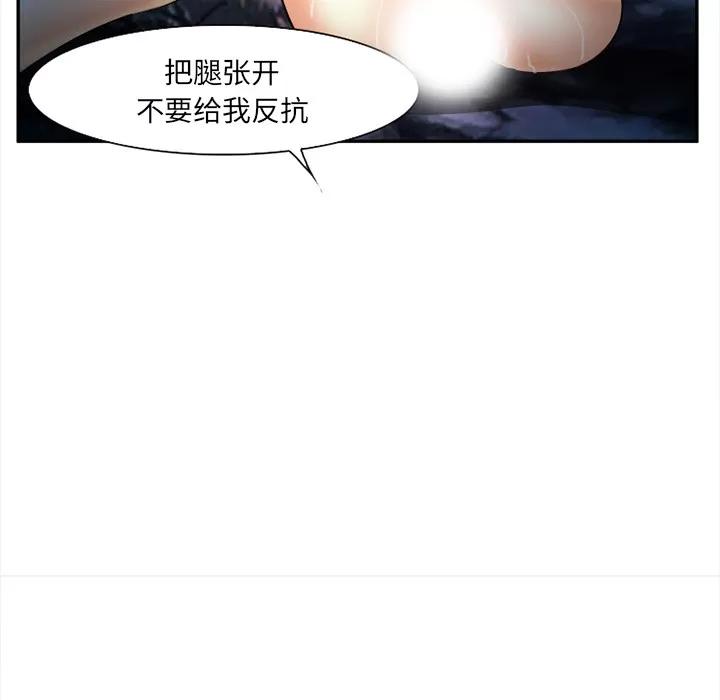 爱情契约 爱情契约 | 第28话 第129页