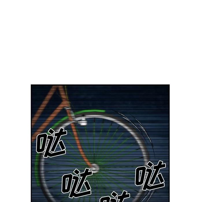 爱情契约 爱情契约 | 第30话 第14页