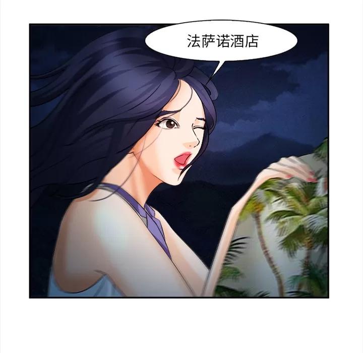 爱情契约 爱情契约 | 第30话 第19页