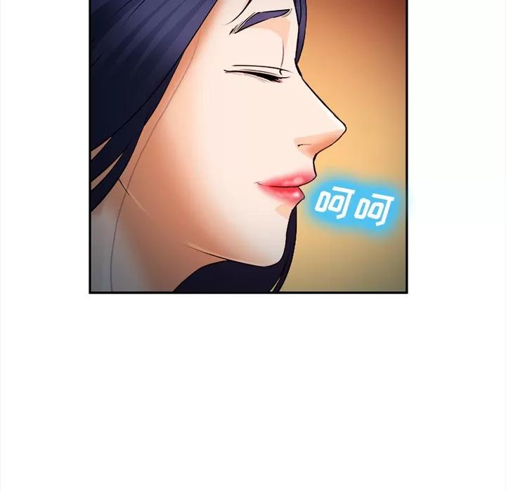 爱情契约 爱情契约 | 第30话 第22页