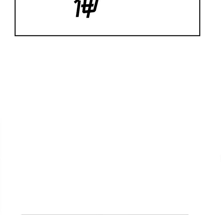 爱情契约 爱情契约 | 第30话 第32页