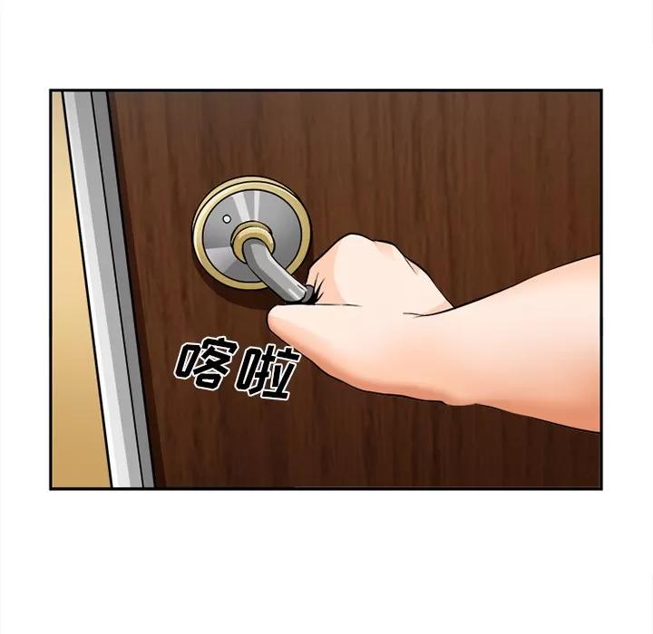 爱情契约 爱情契约 | 第30话 第42页