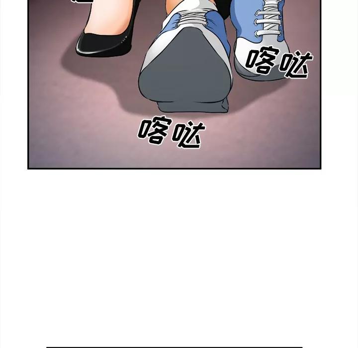 爱情契约 爱情契约 | 第30话 第44页