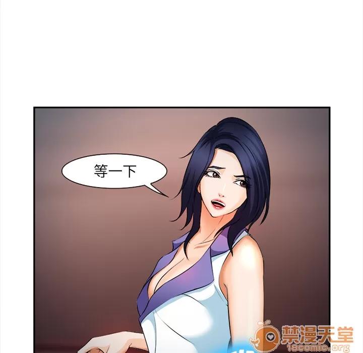 爱情契约 爱情契约 | 第30话 第60页