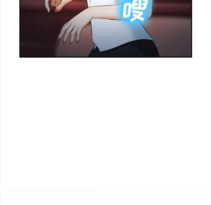 爱情契约 爱情契约 | 第30话 第61页