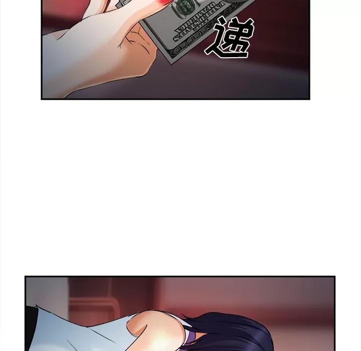 爱情契约 爱情契约 | 第30话 第64页