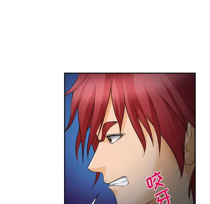 爱情契约 爱情契约 | 第30话 第71页