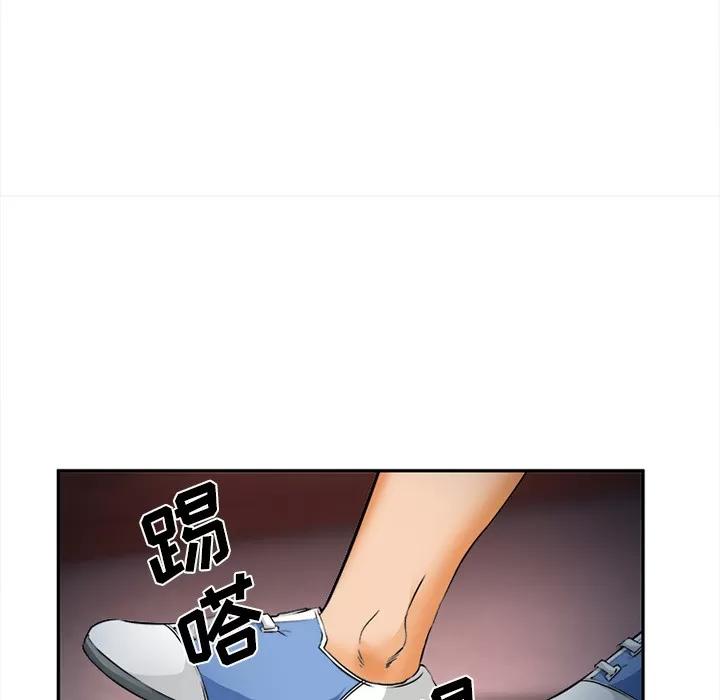 爱情契约 爱情契约 | 第30话 第74页
