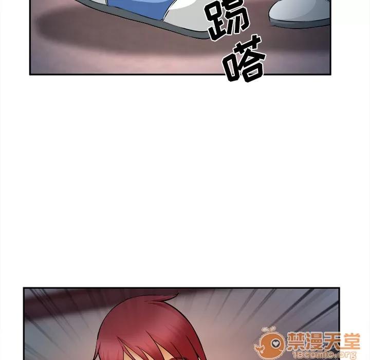爱情契约 爱情契约 | 第30话 第75页