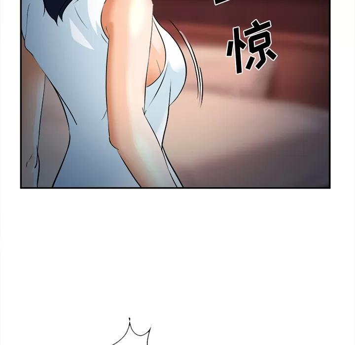爱情契约 爱情契约 | 第30话 第78页