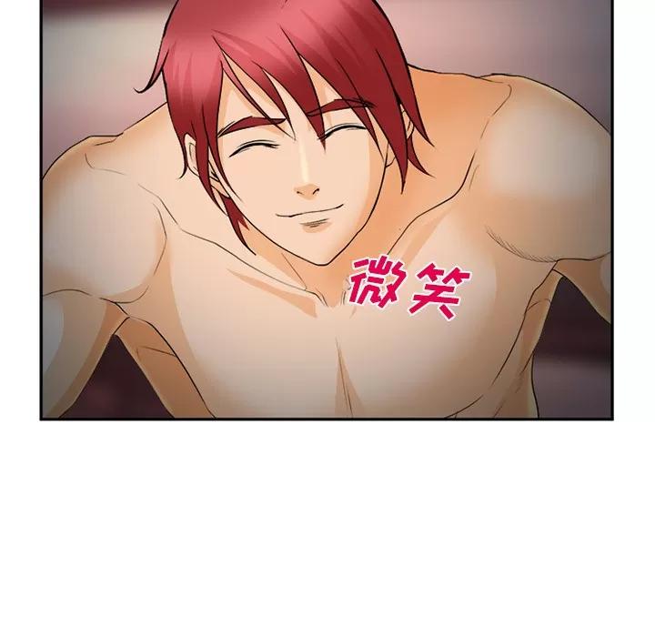 爱情契约 爱情契约 | 第30话 第107页