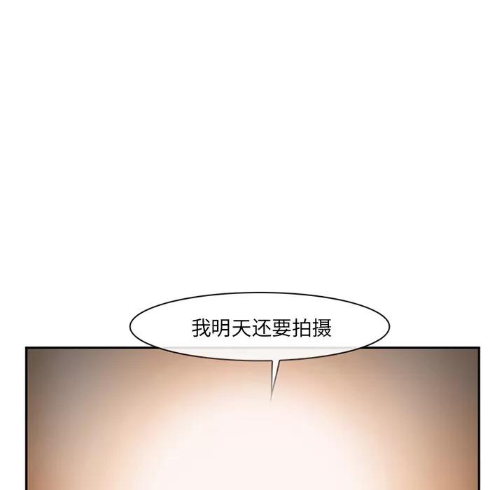 爱情契约 爱情契约 | 第30话 第109页