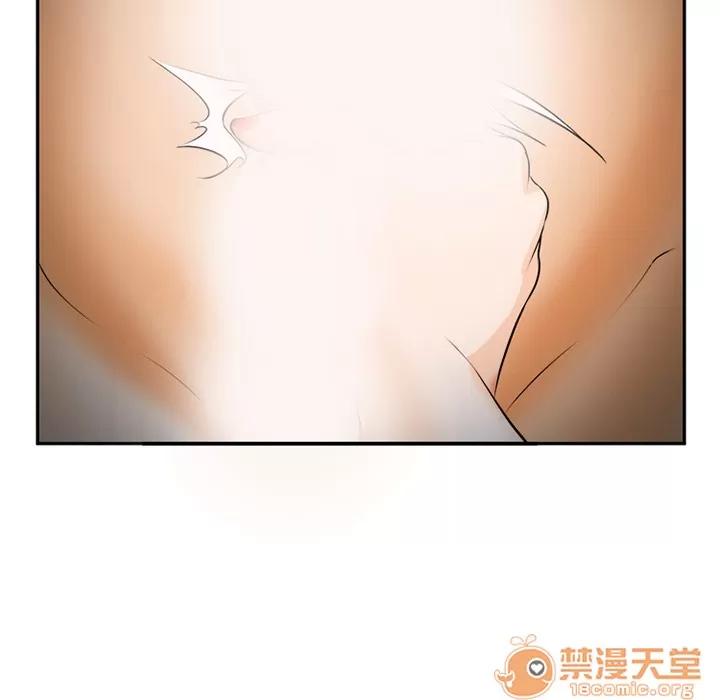 爱情契约 爱情契约 | 第30话 第110页