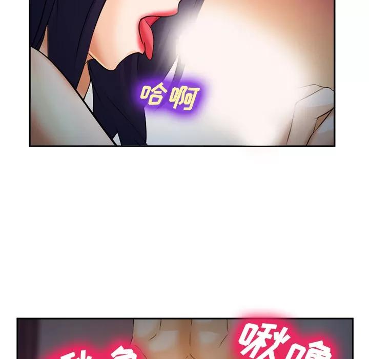 爱情契约 爱情契约 | 第30话 第112页