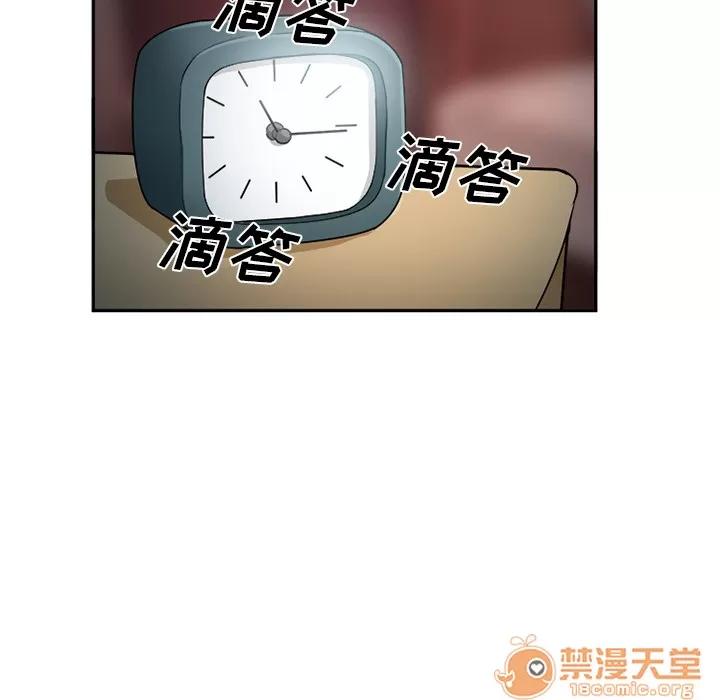 爱情契约 爱情契约 | 第30话 第115页