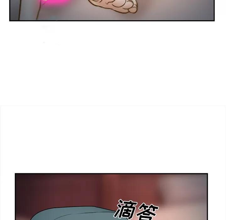 爱情契约 爱情契约 | 第30话 第117页