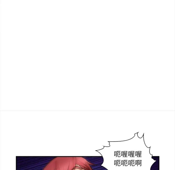 爱情契约 爱情契约 | 第30话 第123页