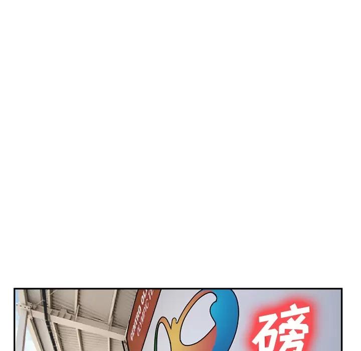 爱情契约 爱情契约 | 第31话 第14页