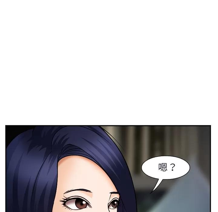 爱情契约 爱情契约 | 第31话 第26页